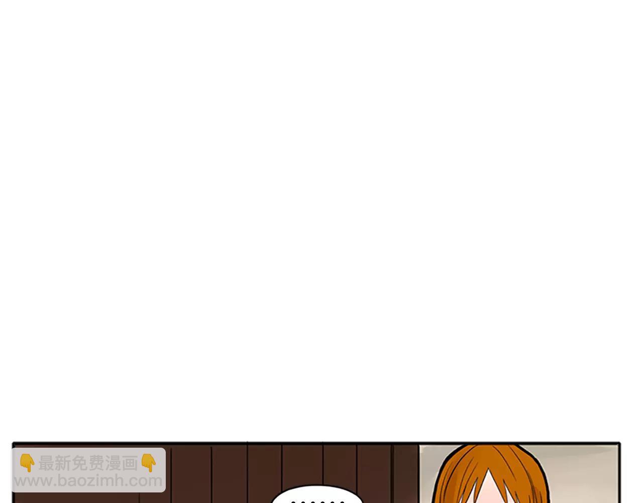 🍹狐狸的枷锁 第81话 被发现了 第49页
