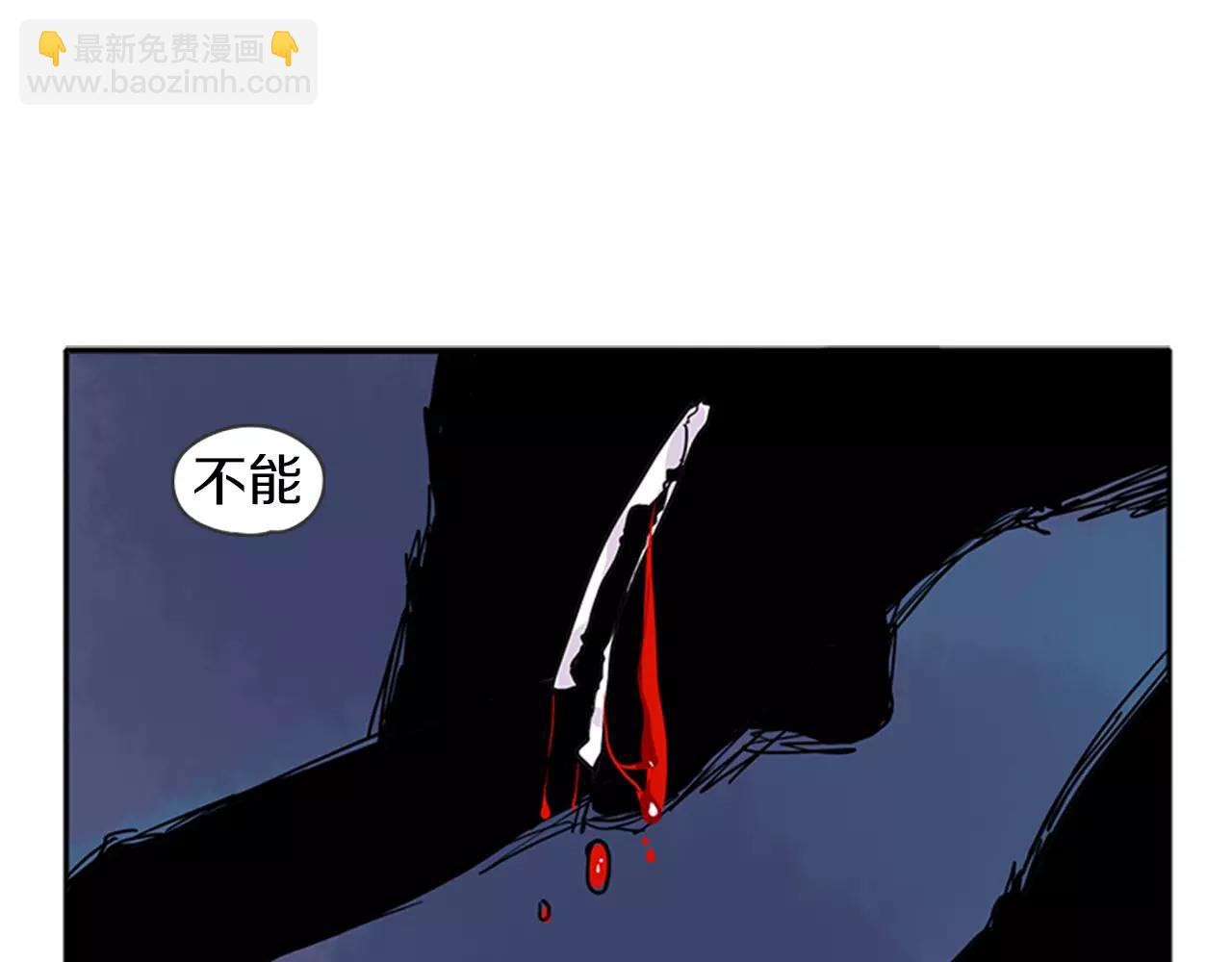 🍹狐狸的枷锁 第83话 换房间 第14页
