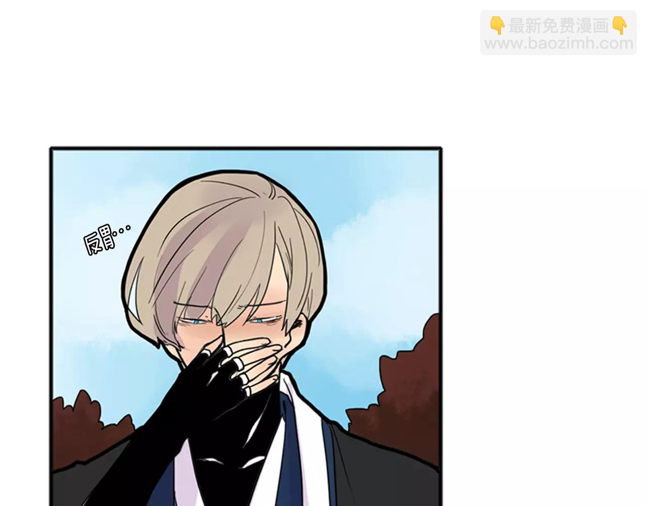 🍹狐狸的枷锁 第83话 换房间 第16页