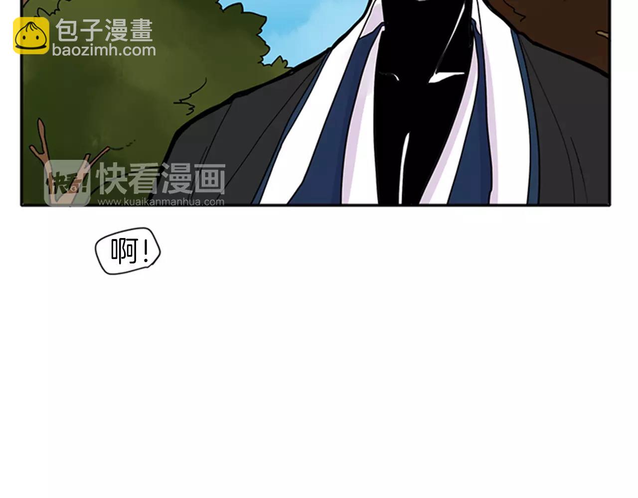 🍹狐狸的枷锁 第83话 换房间 第26页