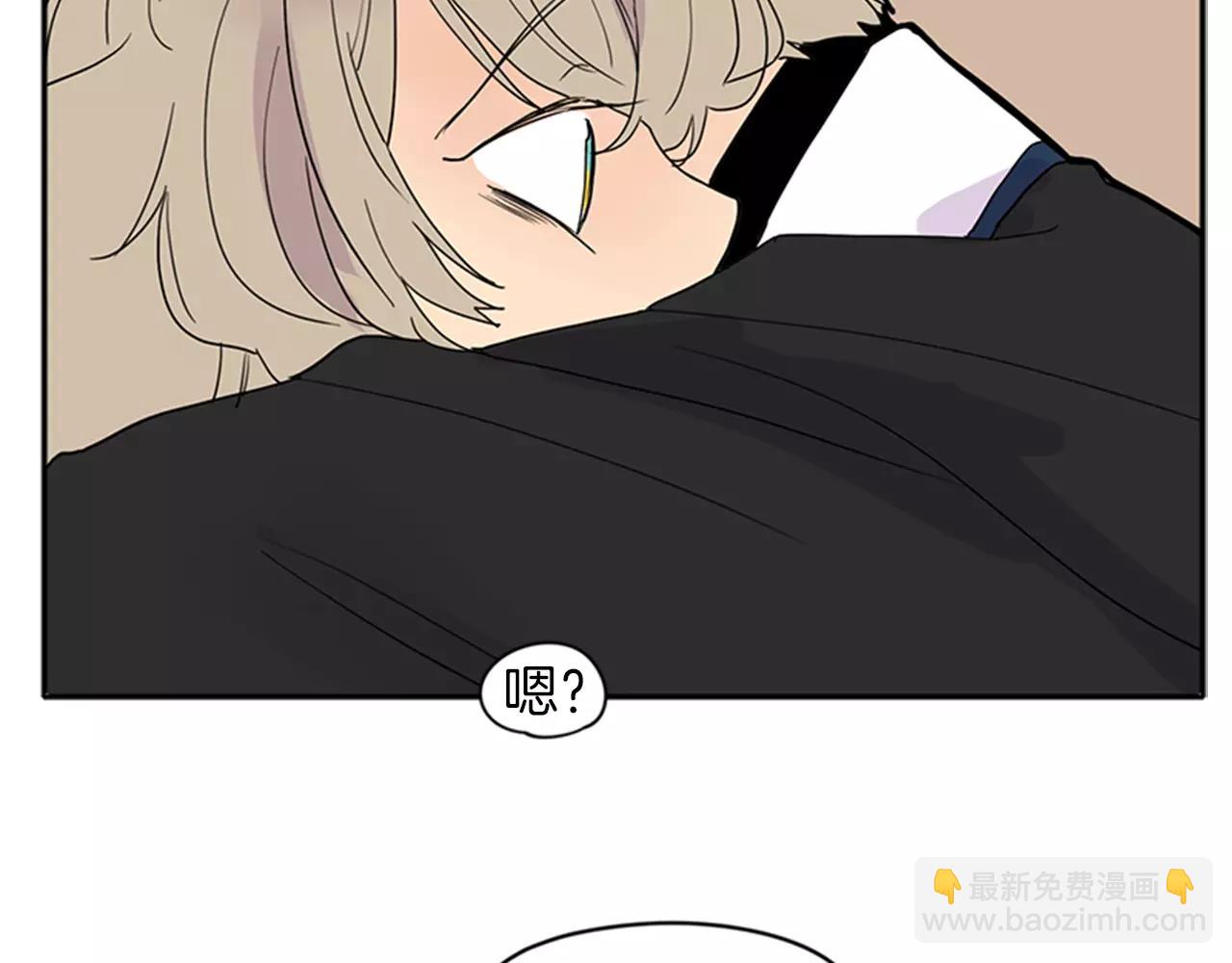 🍹狐狸的枷锁 第83话 换房间 第30页