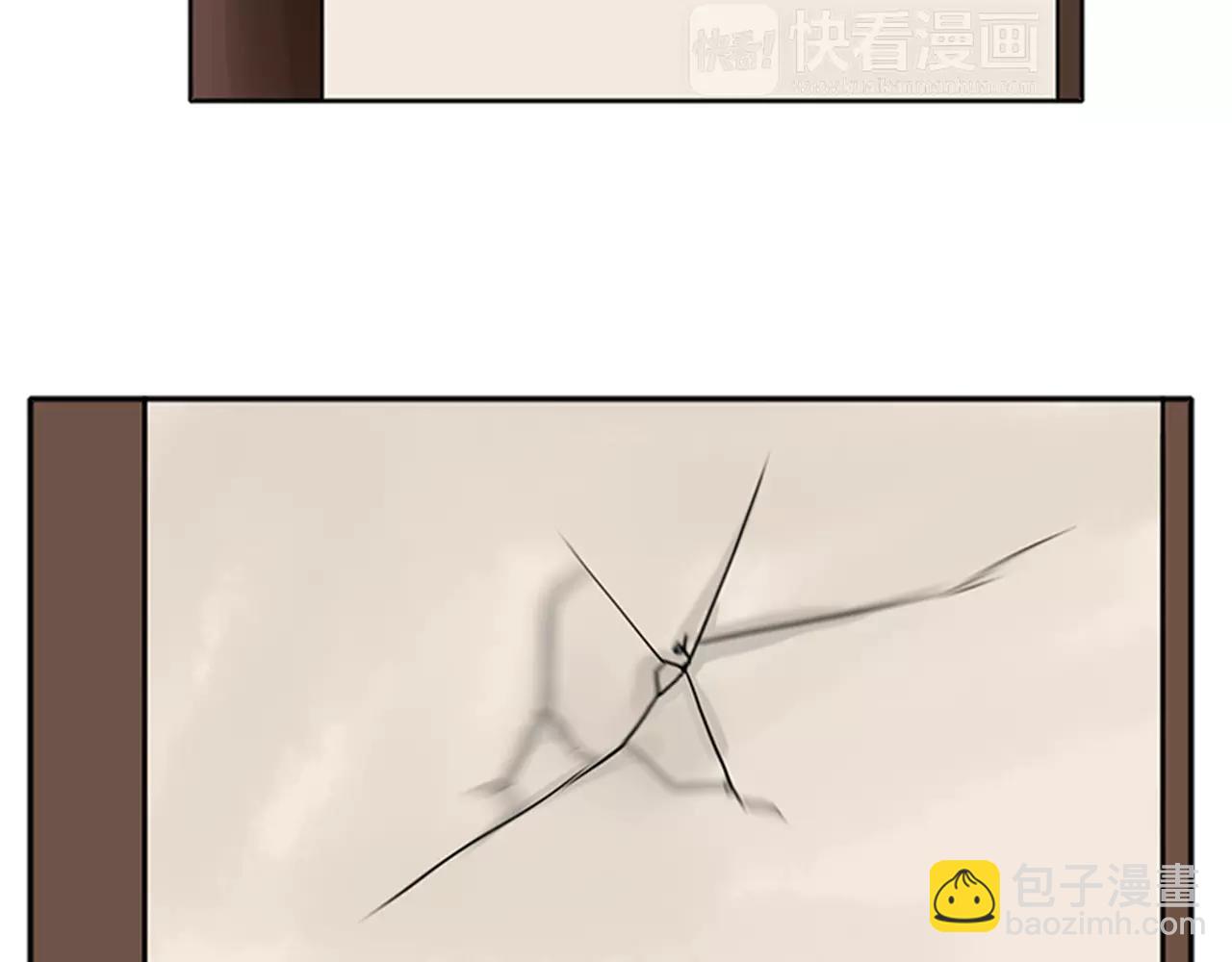 🍹狐狸的枷锁 第83话 换房间 第35页