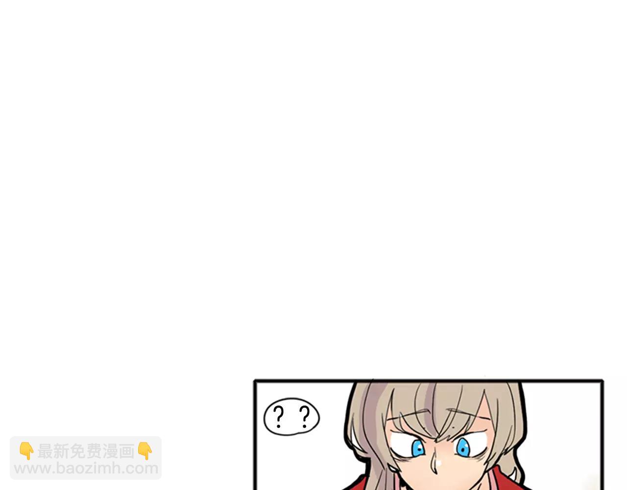 🍹狐狸的枷锁 第83话 换房间 第44页