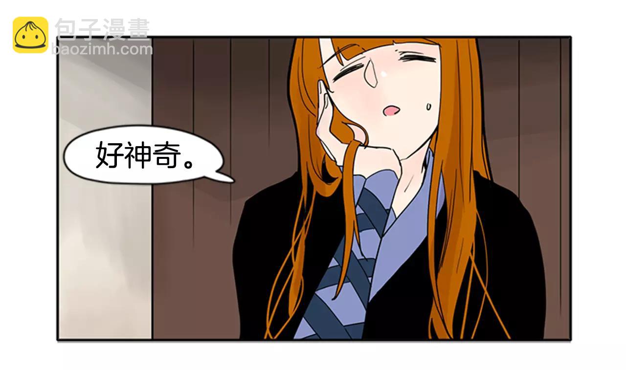 🍹狐狸的枷锁 第85话 影响力 第12页