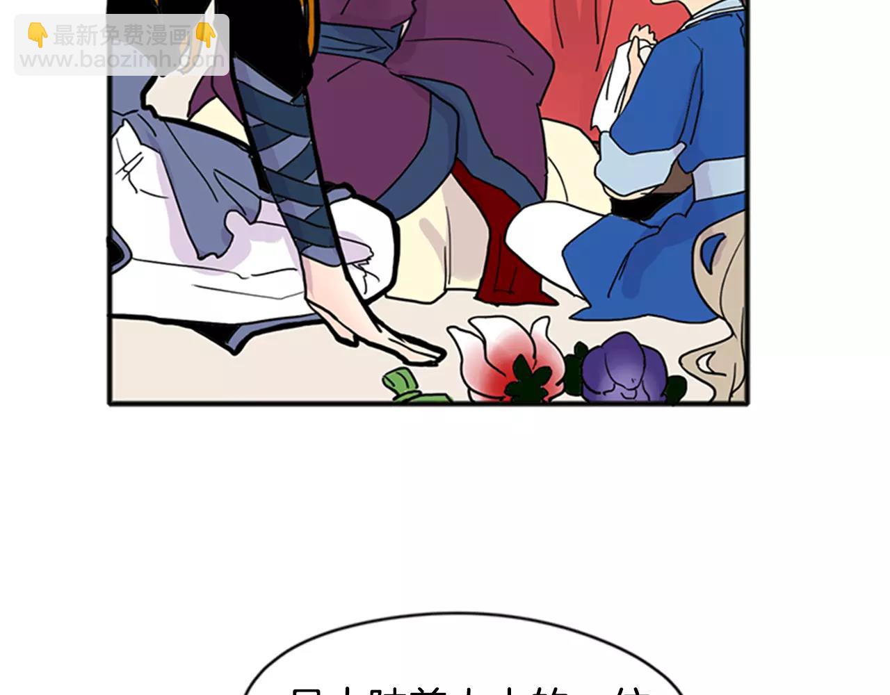 🍹狐狸的枷锁 第85话 影响力 第20页