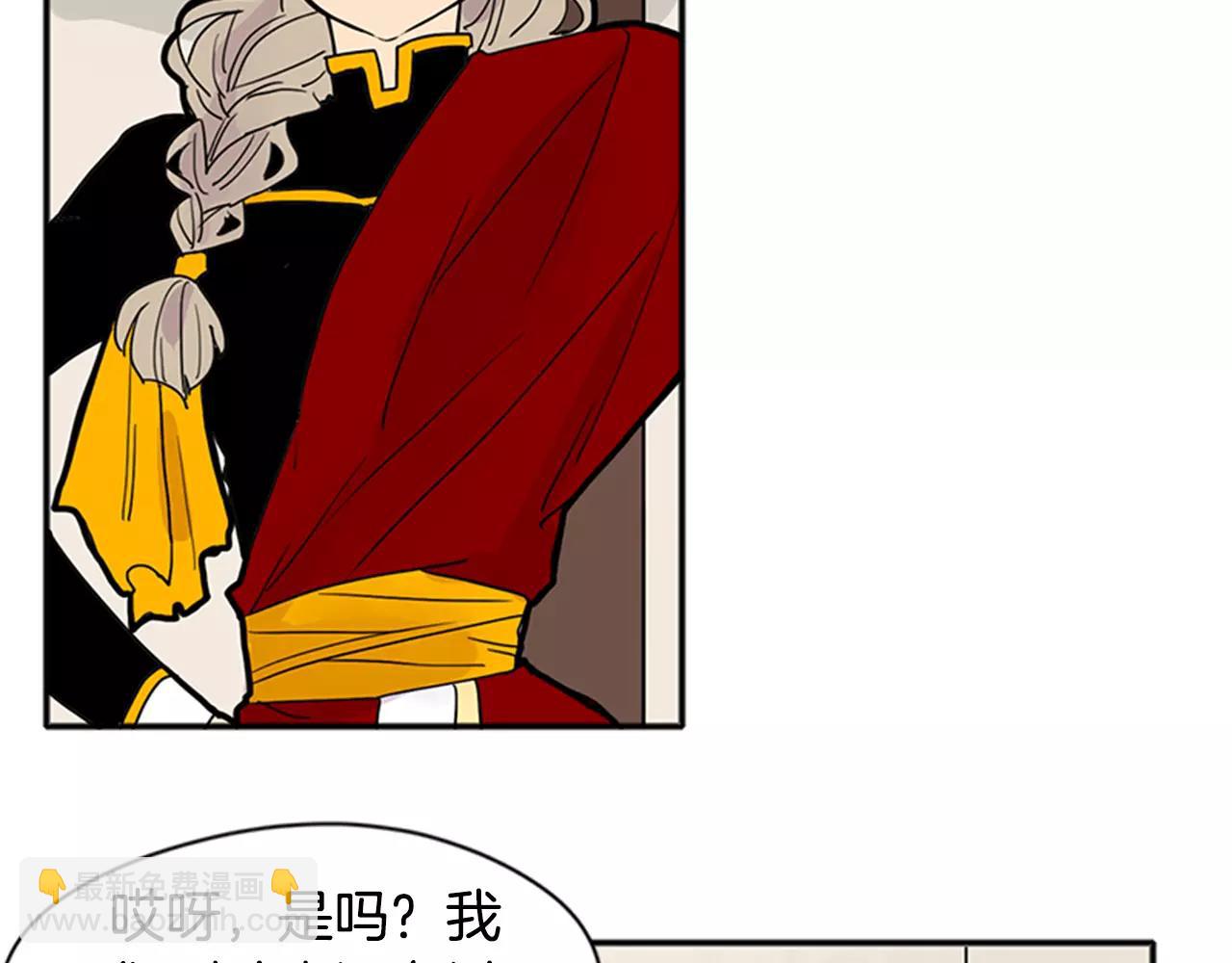 🍹狐狸的枷锁 第85话 影响力 第40页