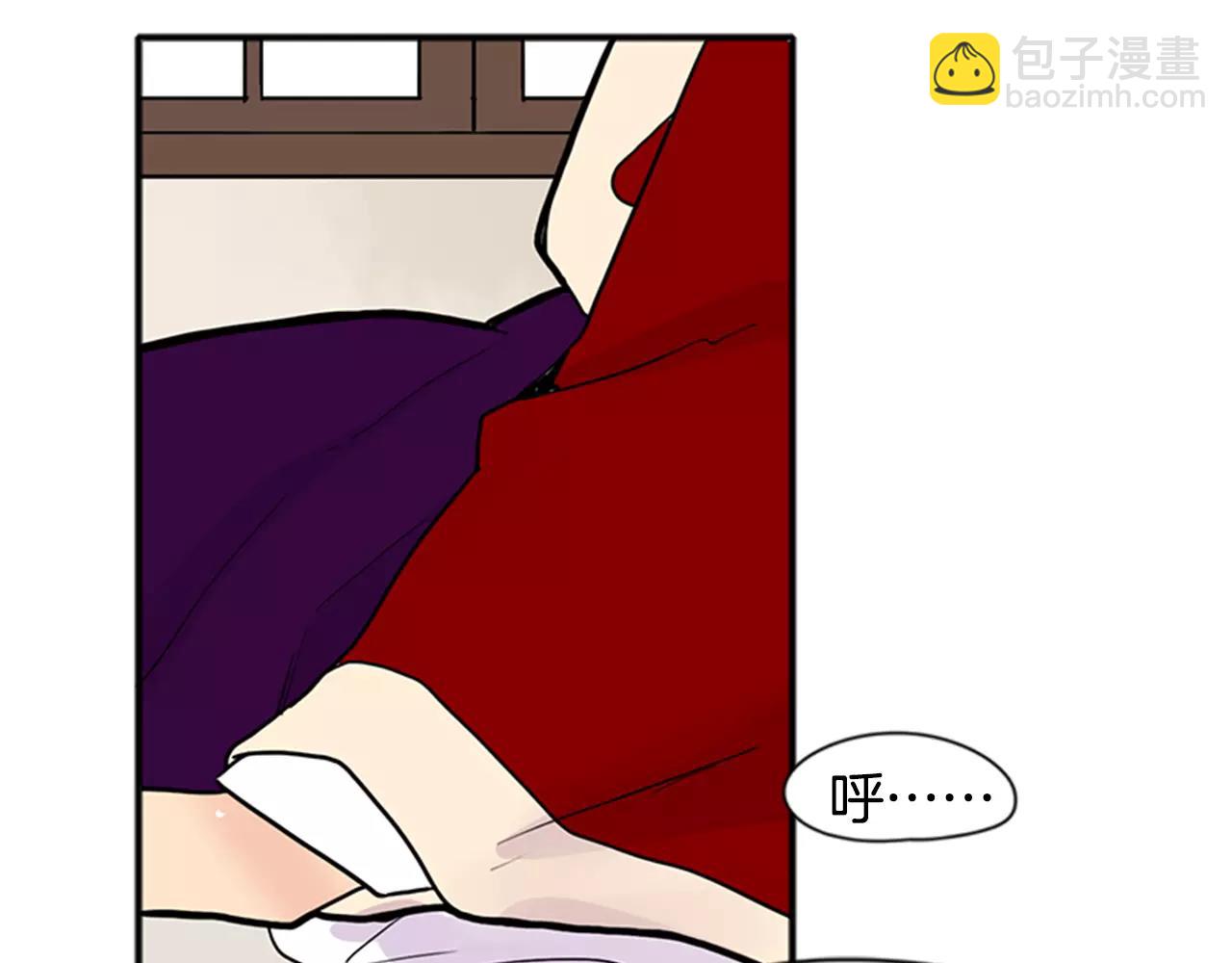🍹狐狸的枷锁 第85话 影响力 第6页