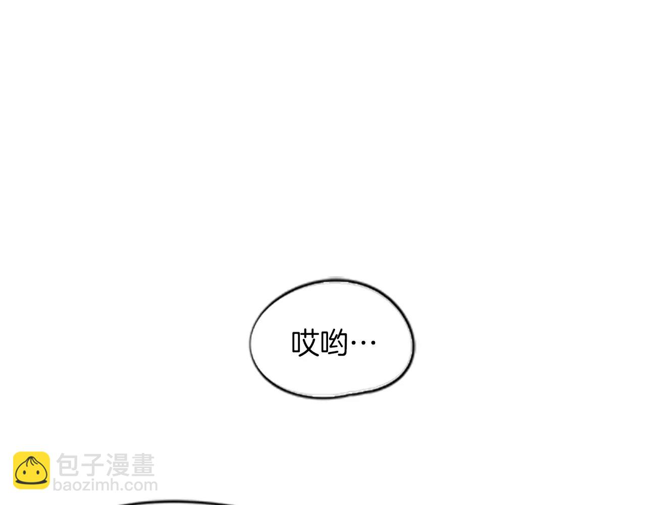 🍹狐狸的枷锁 第87话 收拾房间 第23页