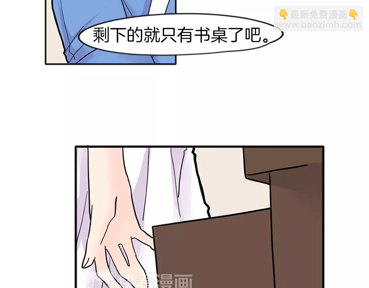 🍹狐狸的枷锁 第87话 收拾房间 第26页