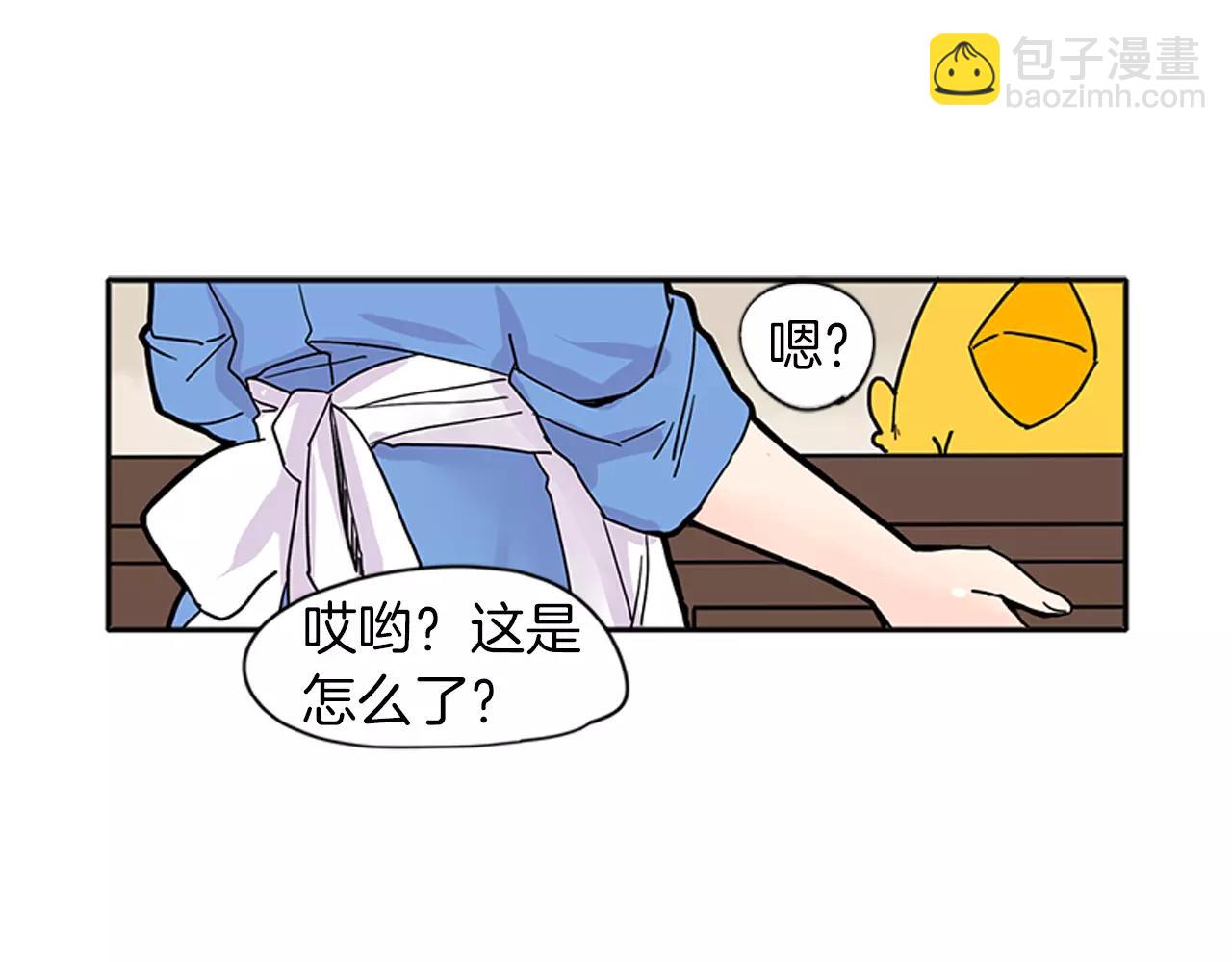 🍹狐狸的枷锁 第87话 收拾房间 第33页