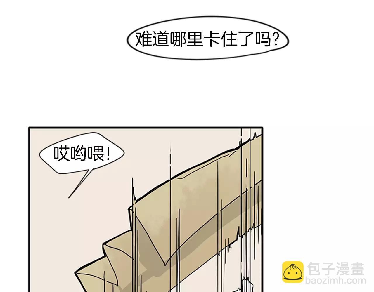 🍹狐狸的枷锁 第87话 收拾房间 第34页