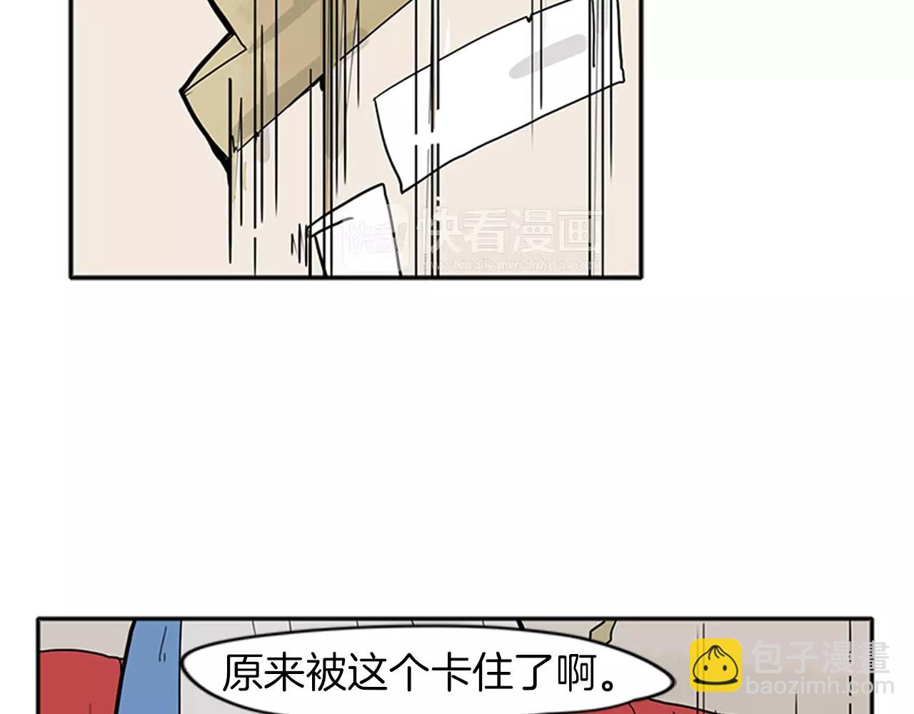 🍹狐狸的枷锁 第87话 收拾房间 第35页