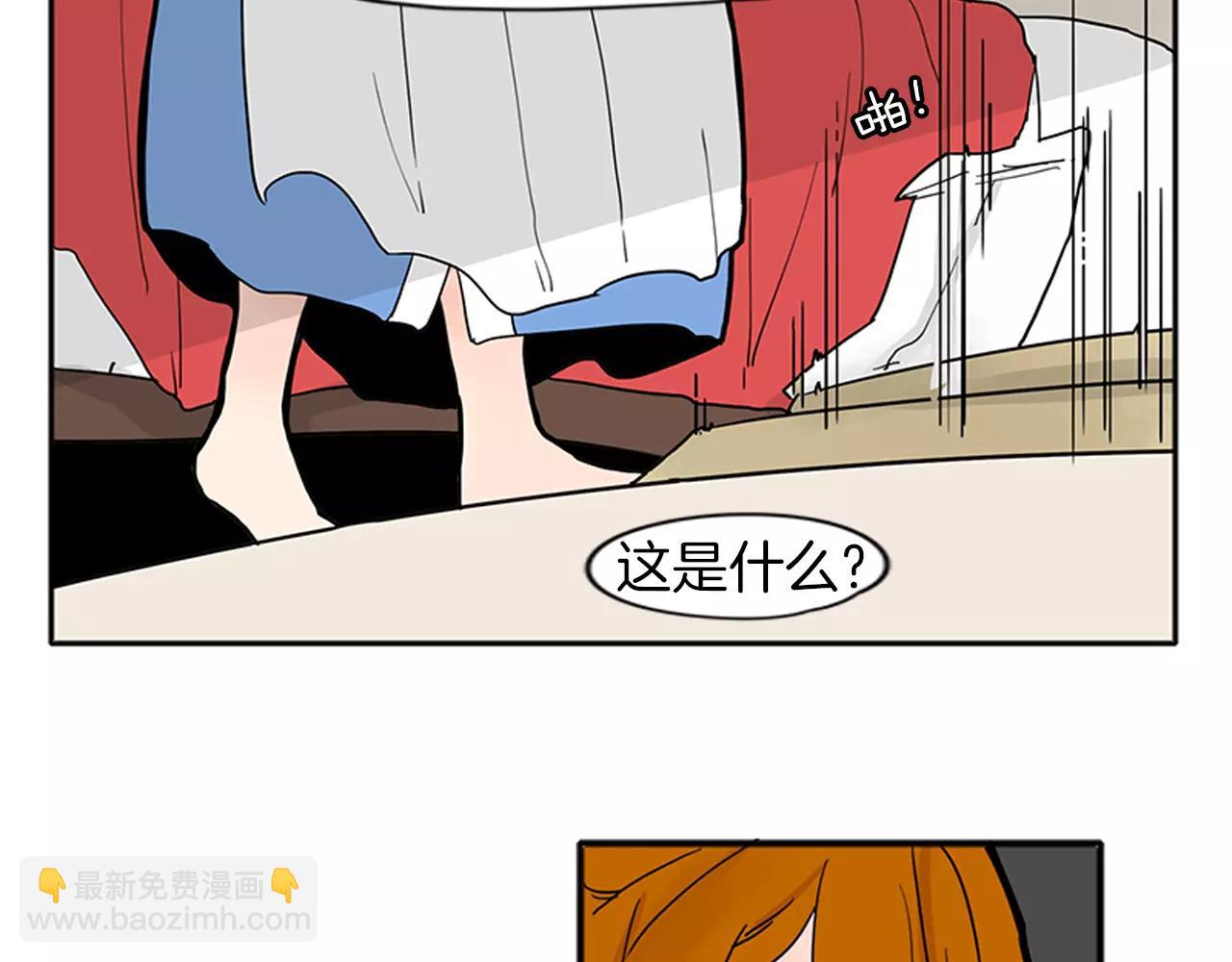 🍹狐狸的枷锁 第87话 收拾房间 第36页