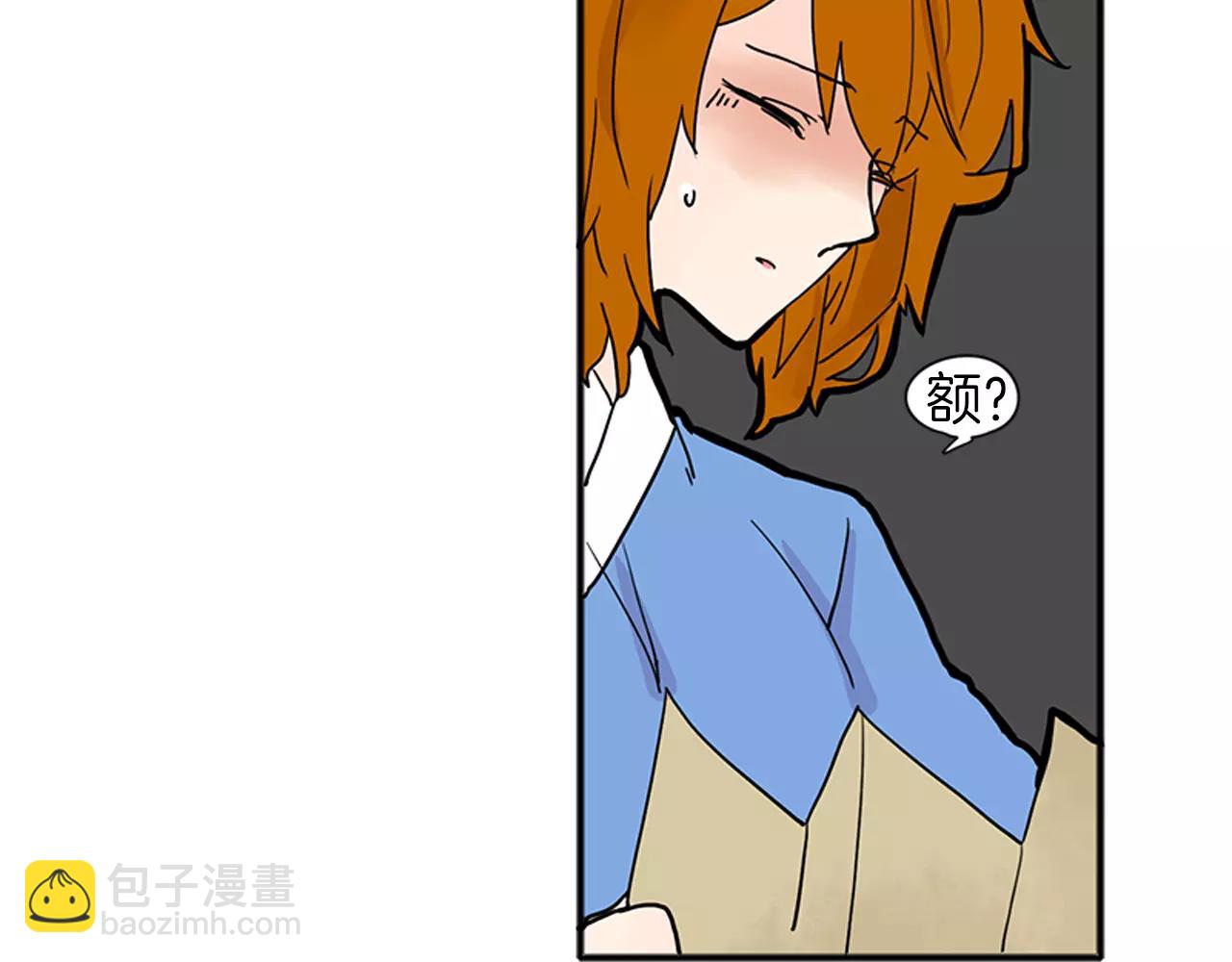 🍹狐狸的枷锁 第87话 收拾房间 第37页