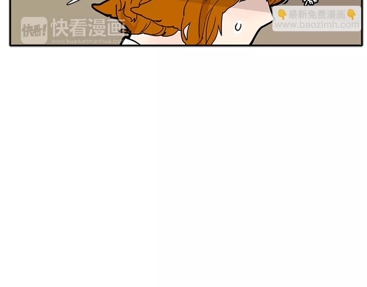 🍹狐狸的枷锁 第87话 收拾房间 第41页