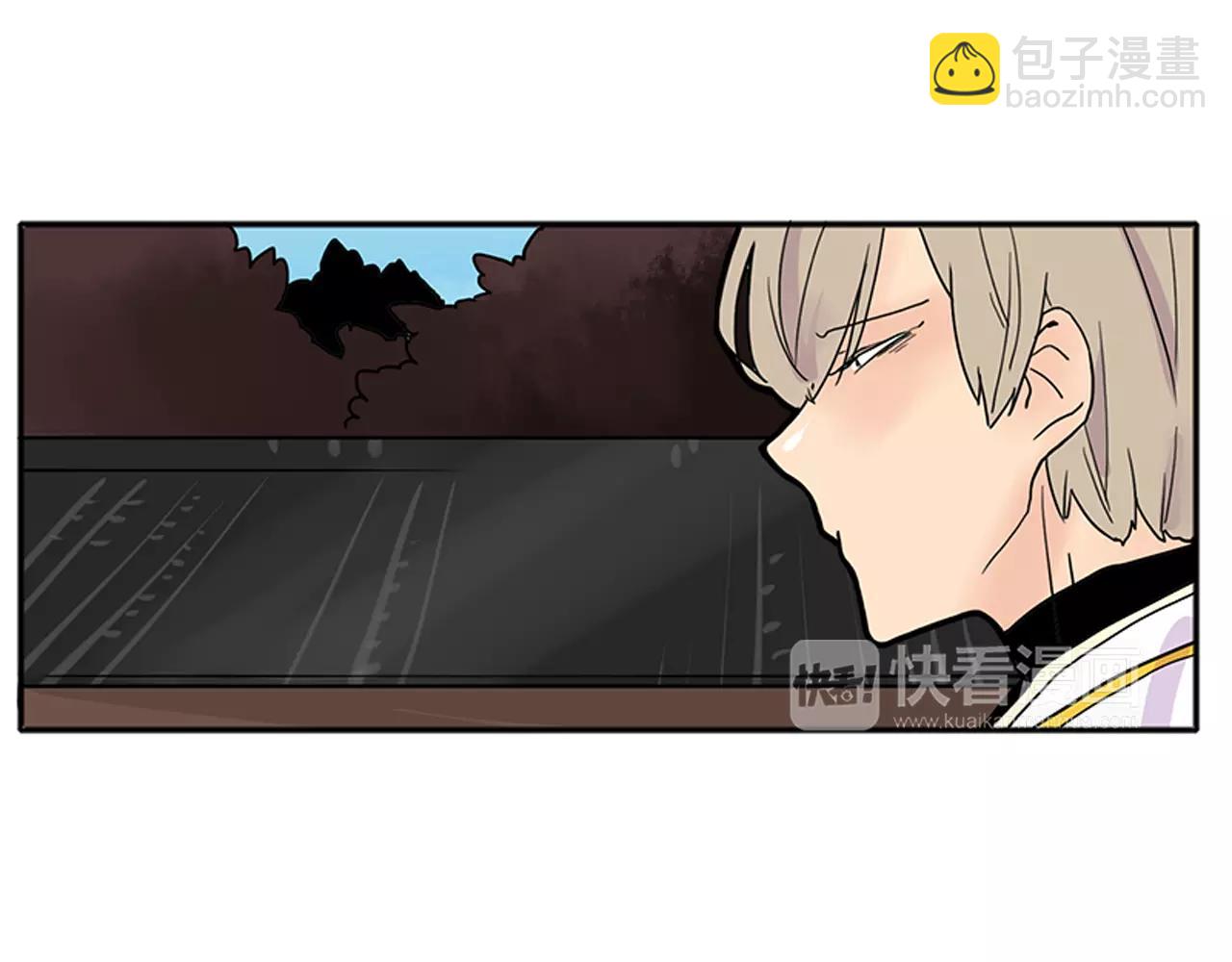 🍹狐狸的枷锁 第87话 收拾房间 第49页