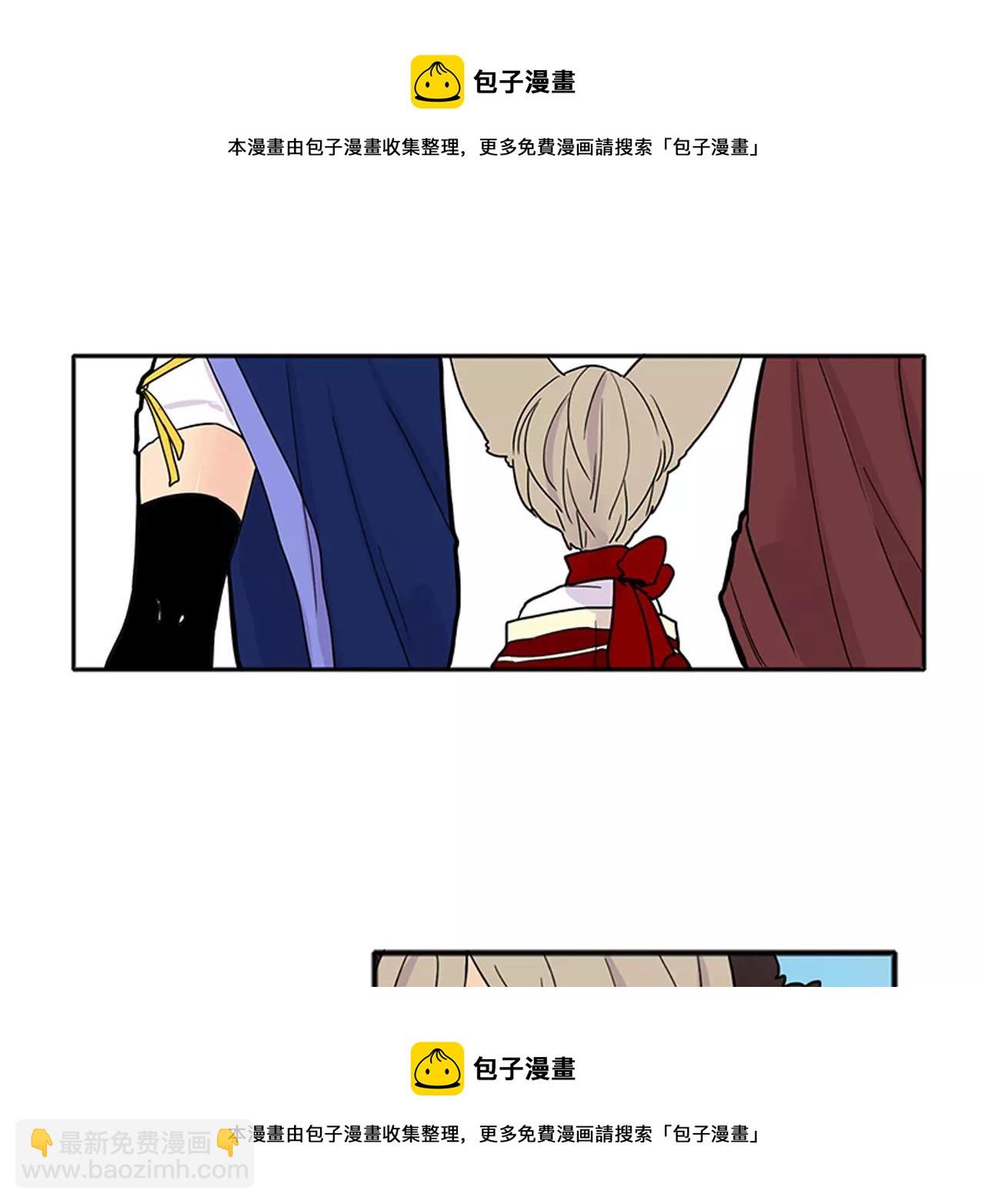 🍹狐狸的枷锁 第87话 收拾房间 第50页