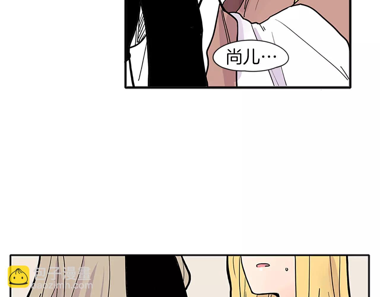 🍹狐狸的枷锁 第89话 都是我做的 第14页