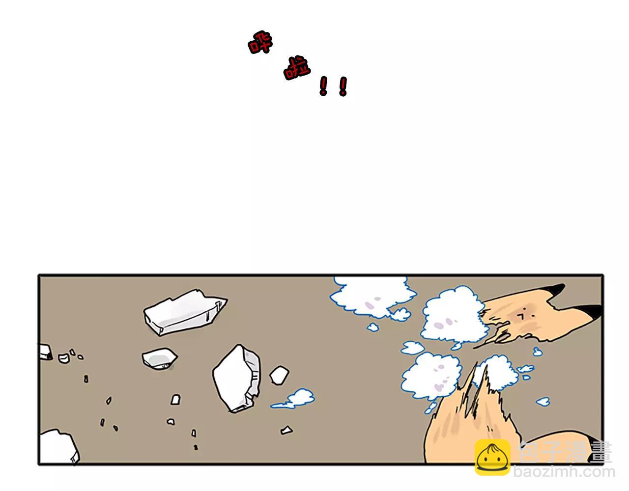 🍹狐狸的枷锁 第89话 都是我做的 第18页