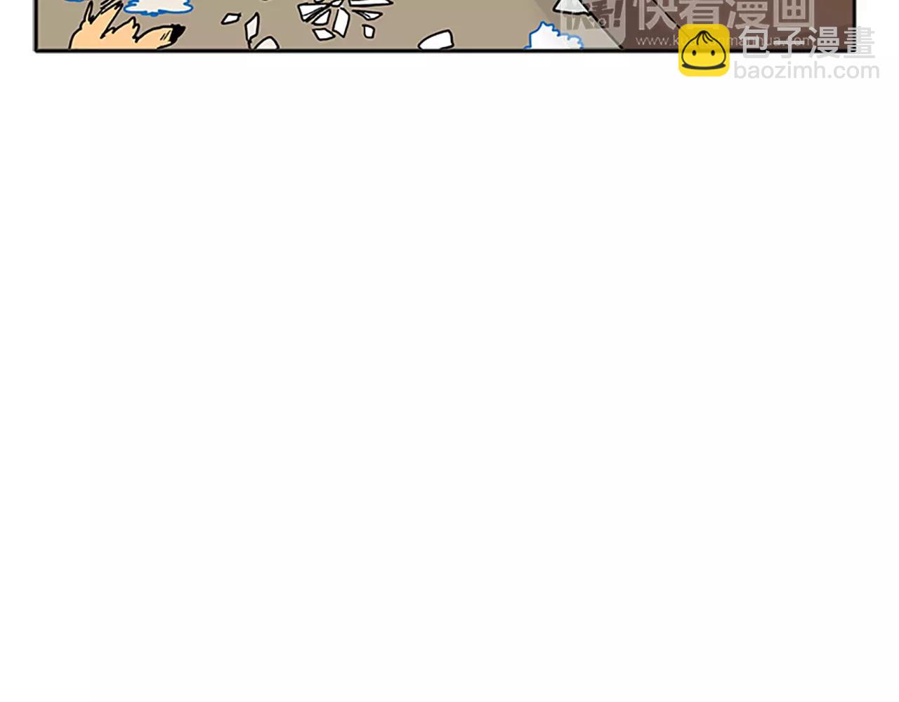 🍹狐狸的枷锁 第89话 都是我做的 第49页