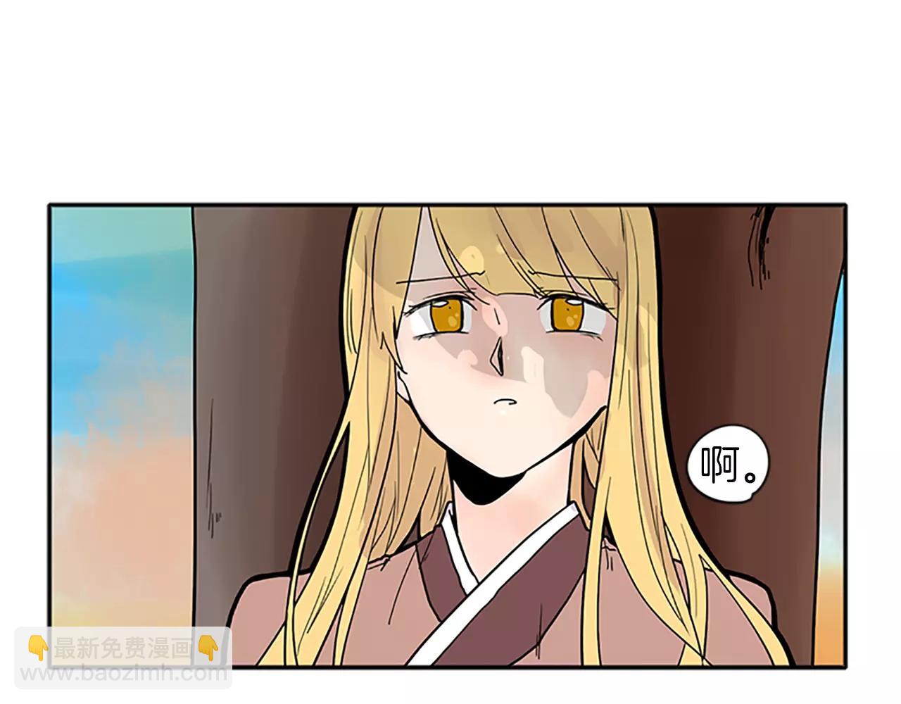 🍹狐狸的枷锁 第89话 都是我做的 第6页