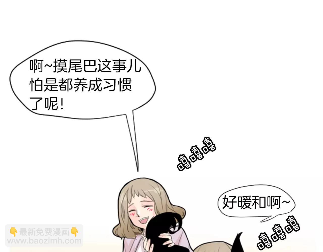 🍹狐狸的枷锁 第9话  雷雨夜要陪睡嘛 第19页