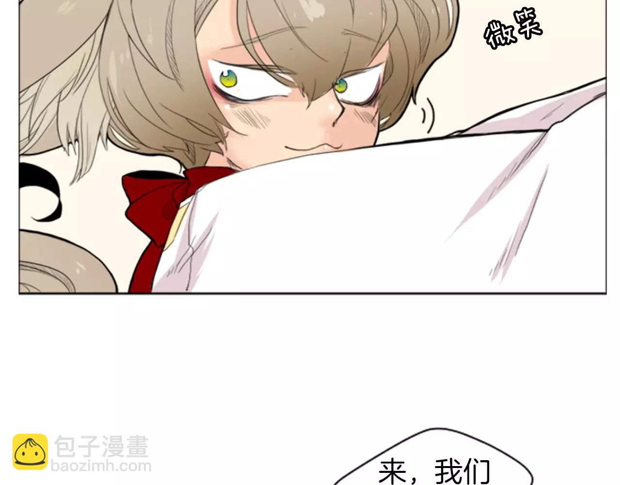 🍹狐狸的枷锁 第9话  雷雨夜要陪睡嘛 第31页