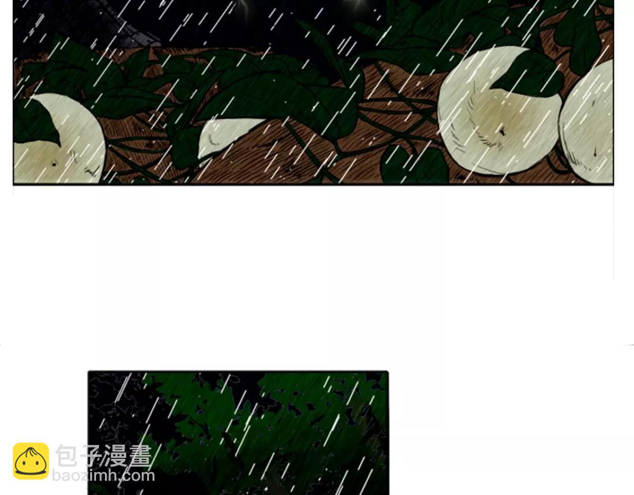 🍹狐狸的枷锁 第9话  雷雨夜要陪睡嘛 第6页