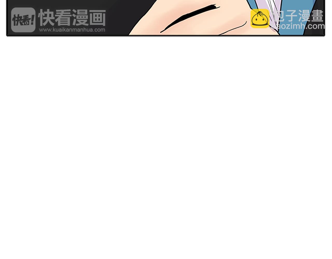 🍹狐狸的枷锁 第91话 老虎在哪里 第13页