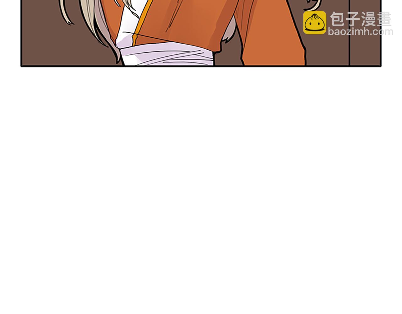 🍹狐狸的枷锁 第91话 老虎在哪里 第37页