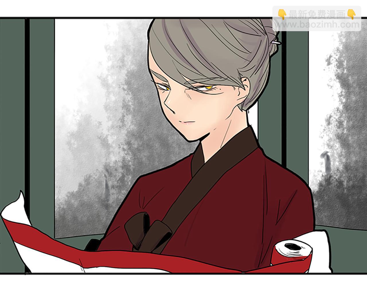 🍹狐狸的枷锁 第91话 老虎在哪里 第38页