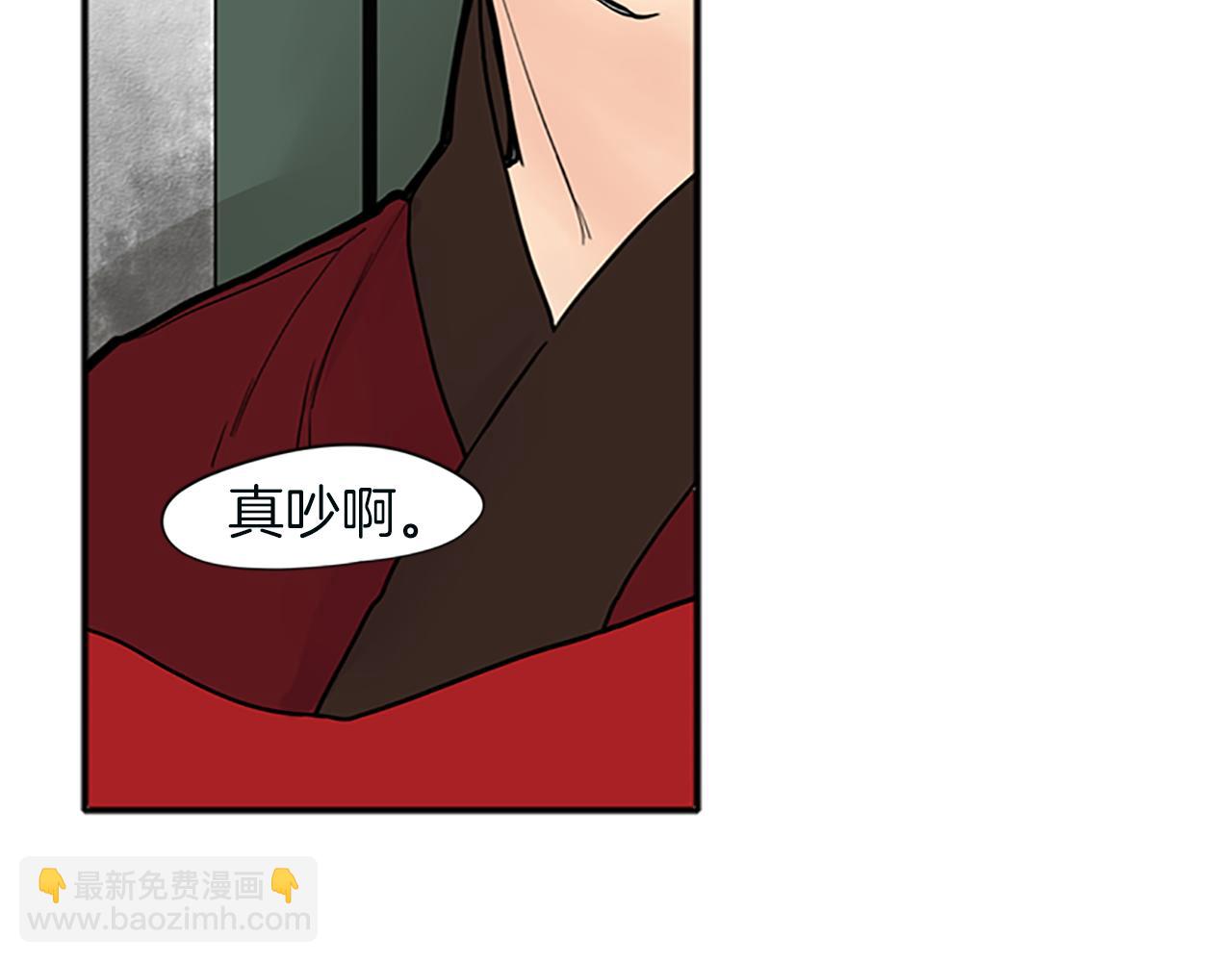🍹狐狸的枷锁 第91话 老虎在哪里 第40页