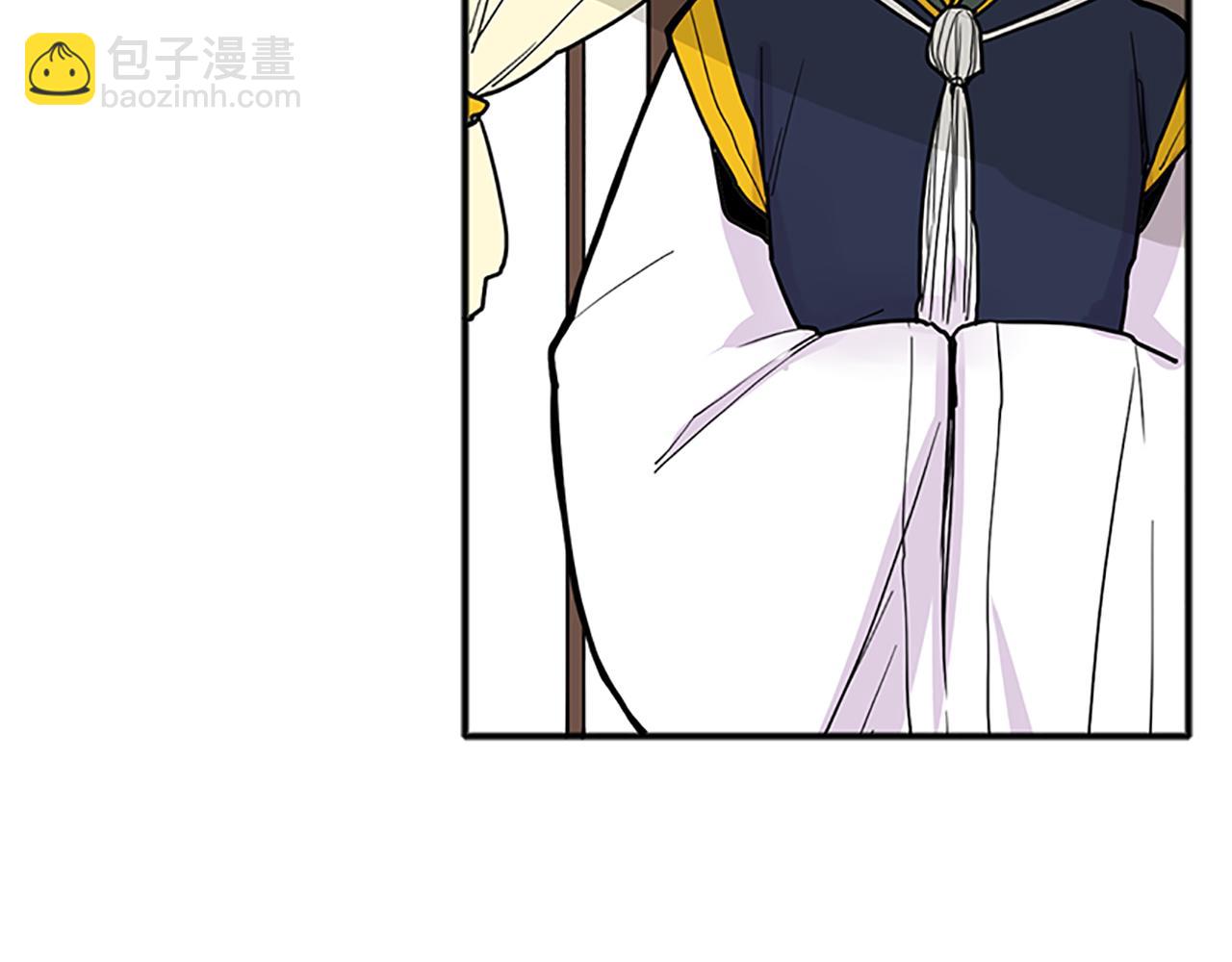 🍹狐狸的枷锁 第91话 老虎在哪里 第9页