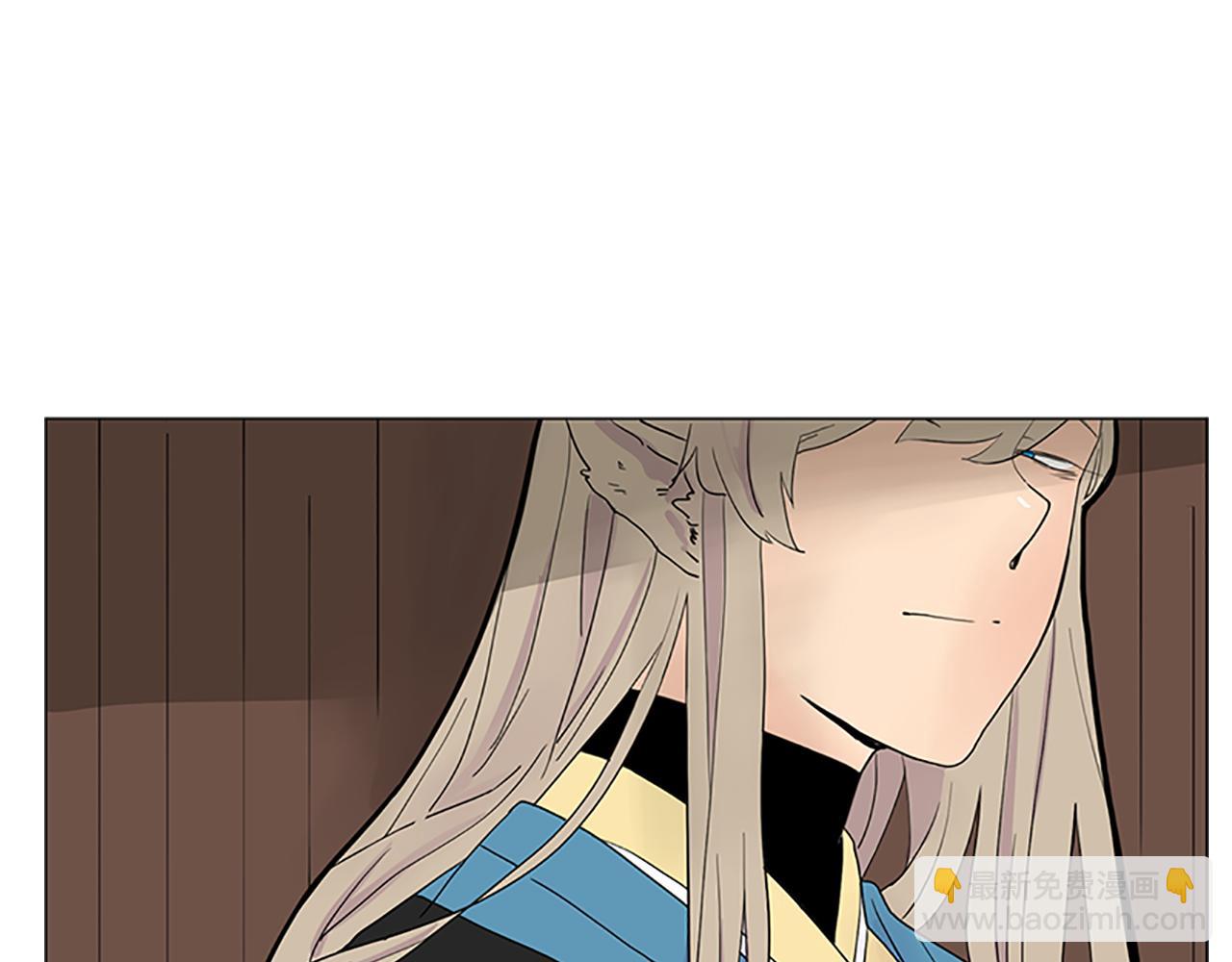🍹狐狸的枷锁 第93话 只要留在我身边就行 第10页