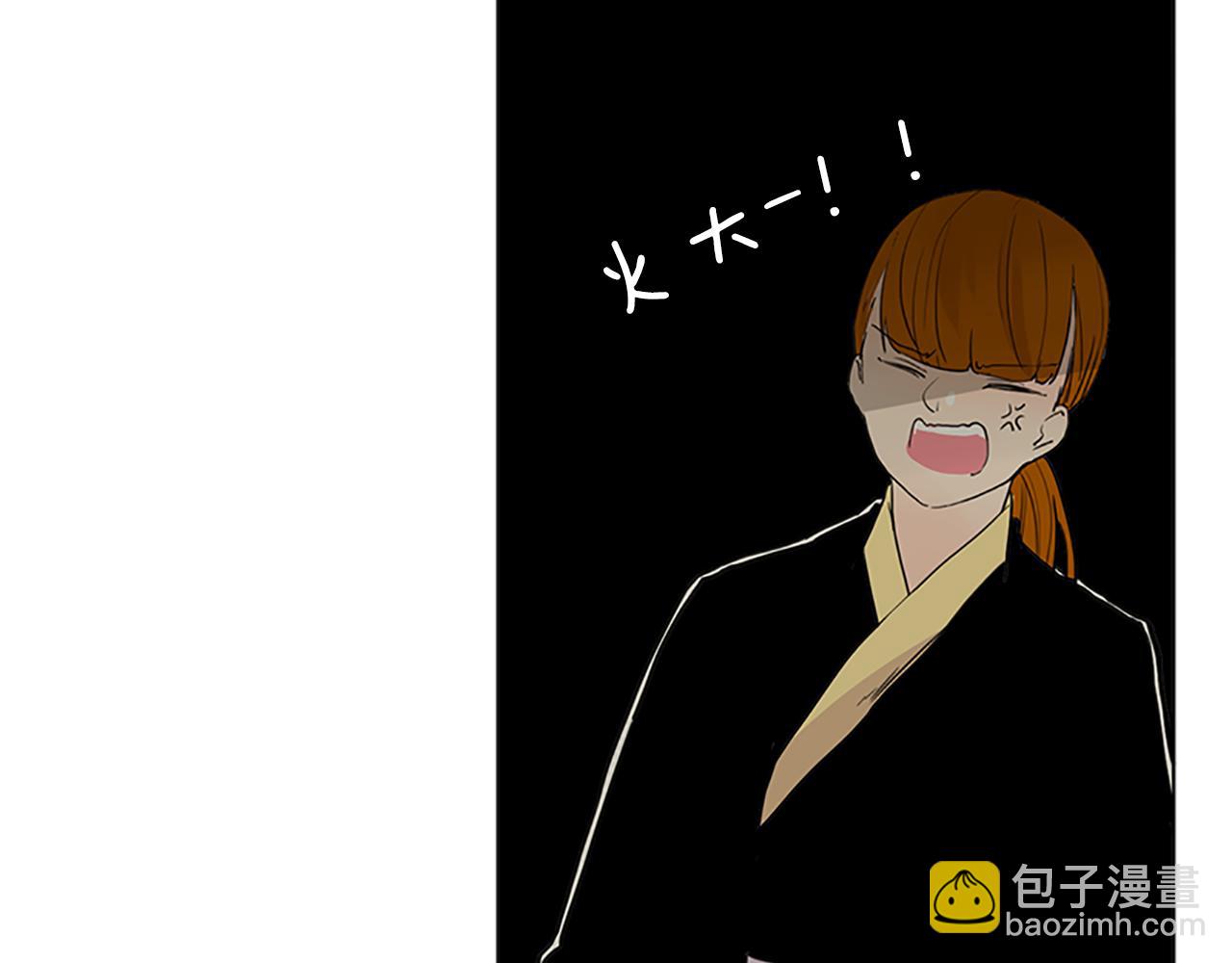 🍹狐狸的枷锁 第93话 只要留在我身边就行 第32页