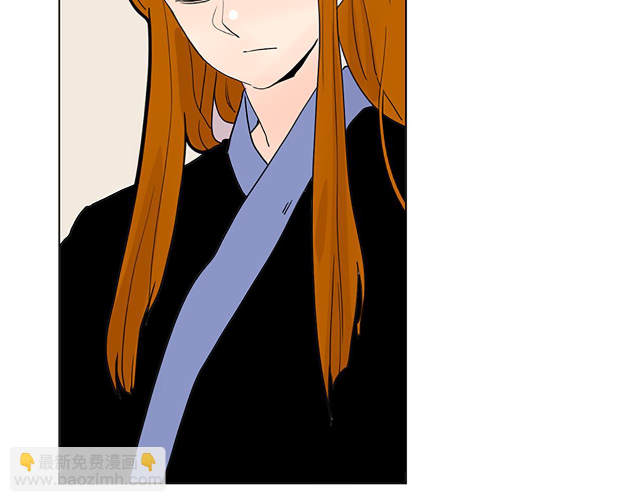 🍹狐狸的枷锁 第93话 只要留在我身边就行 第46页