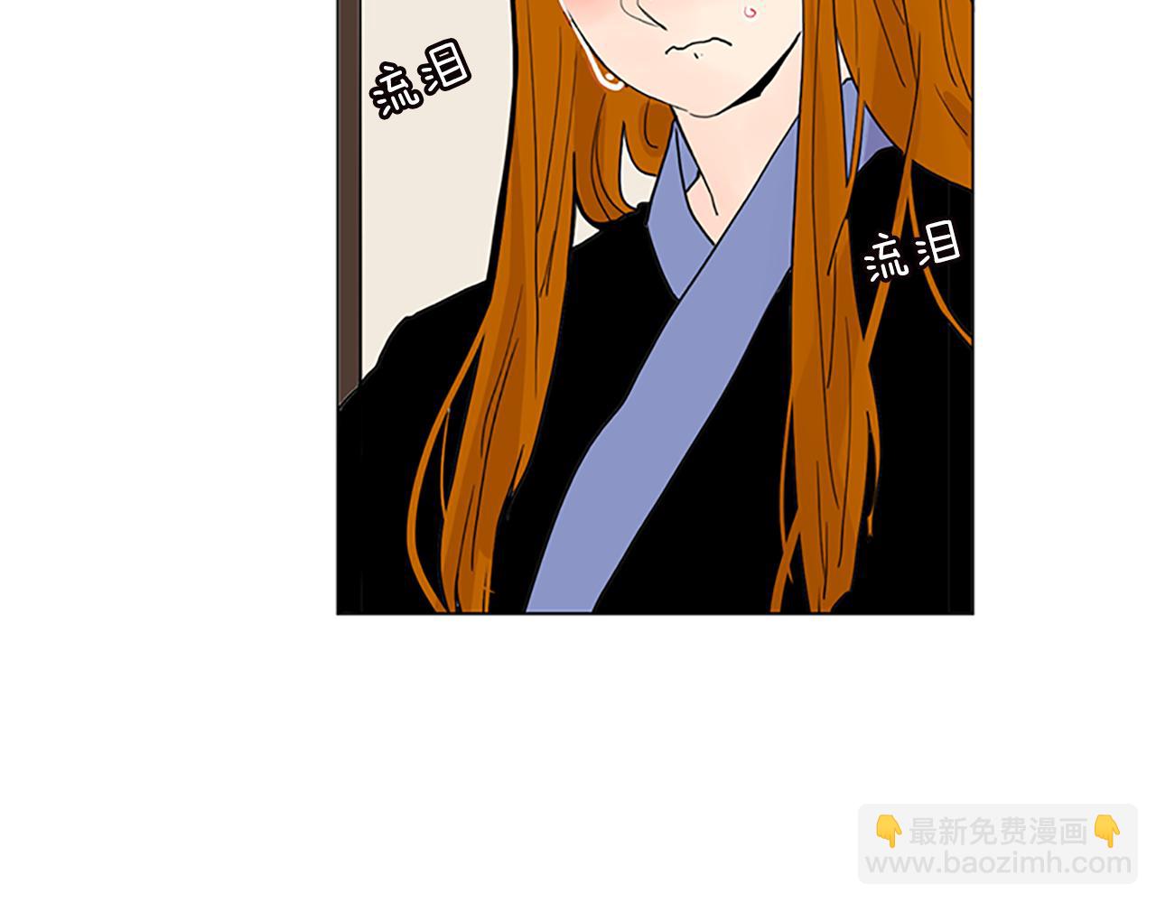 🍹狐狸的枷锁 第93话 只要留在我身边就行 第48页
