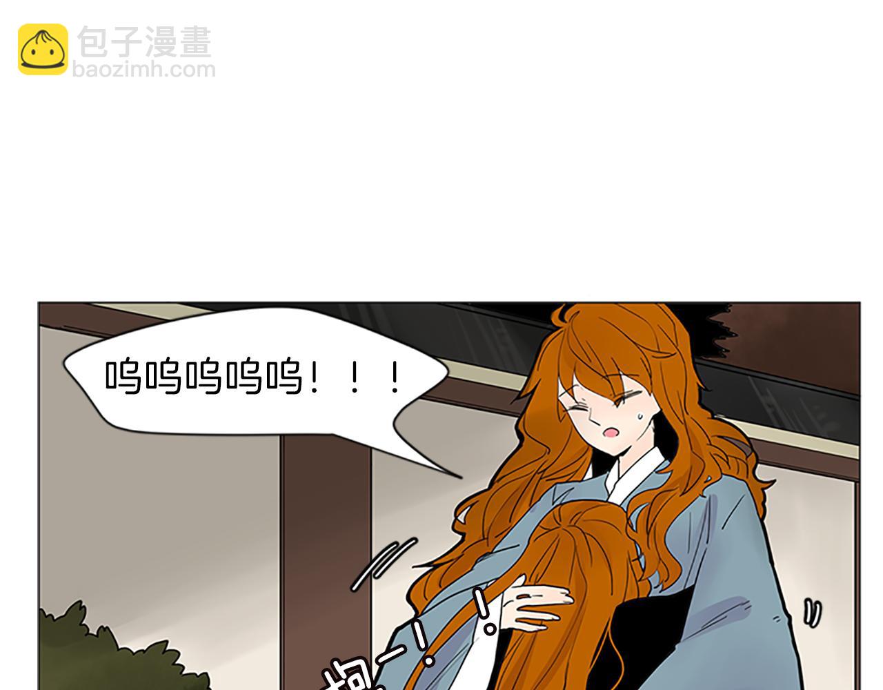 🍹狐狸的枷锁 第93话 只要留在我身边就行 第49页