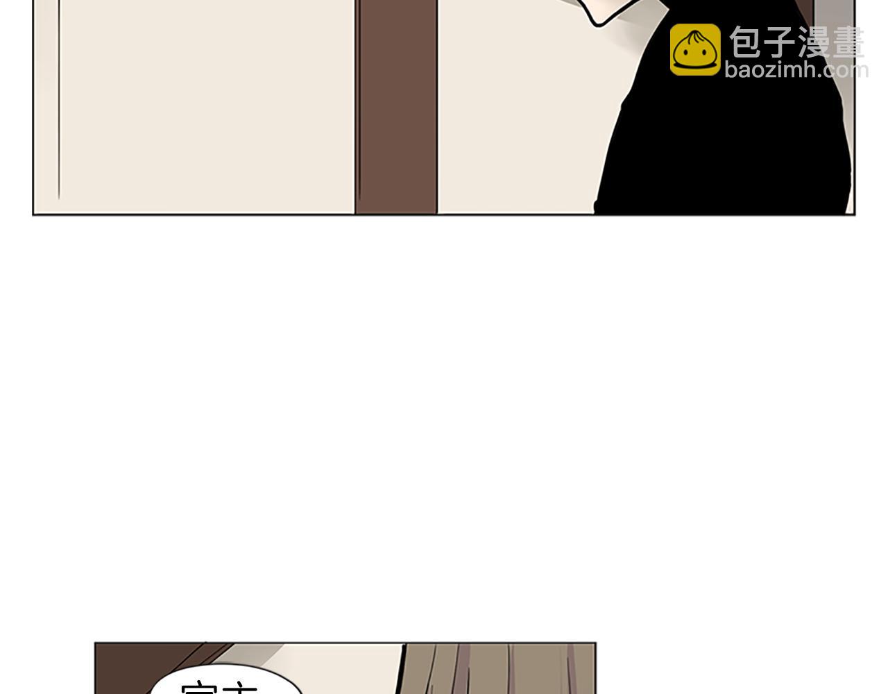 🍹狐狸的枷锁 第93话 只要留在我身边就行 第6页