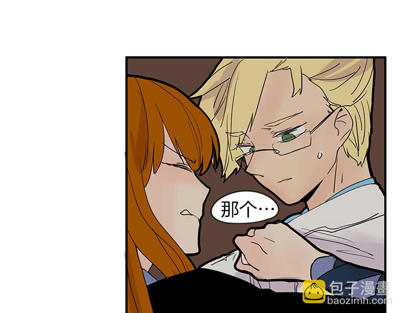 🍹狐狸的枷锁 第95话 寻找证据 第11页