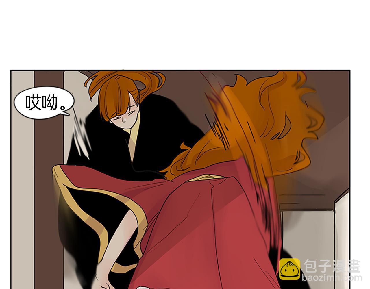 🍹狐狸的枷锁 第95话 寻找证据 第29页