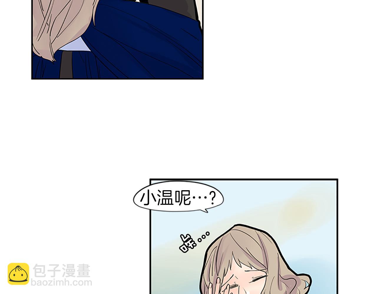 🍹狐狸的枷锁 第95话 寻找证据 第42页