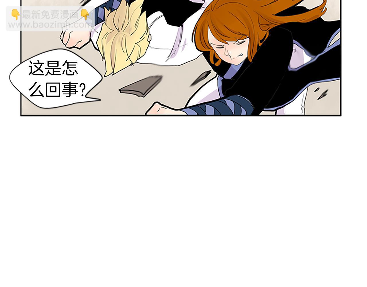 🍹狐狸的枷锁 第95话 寻找证据 第48页