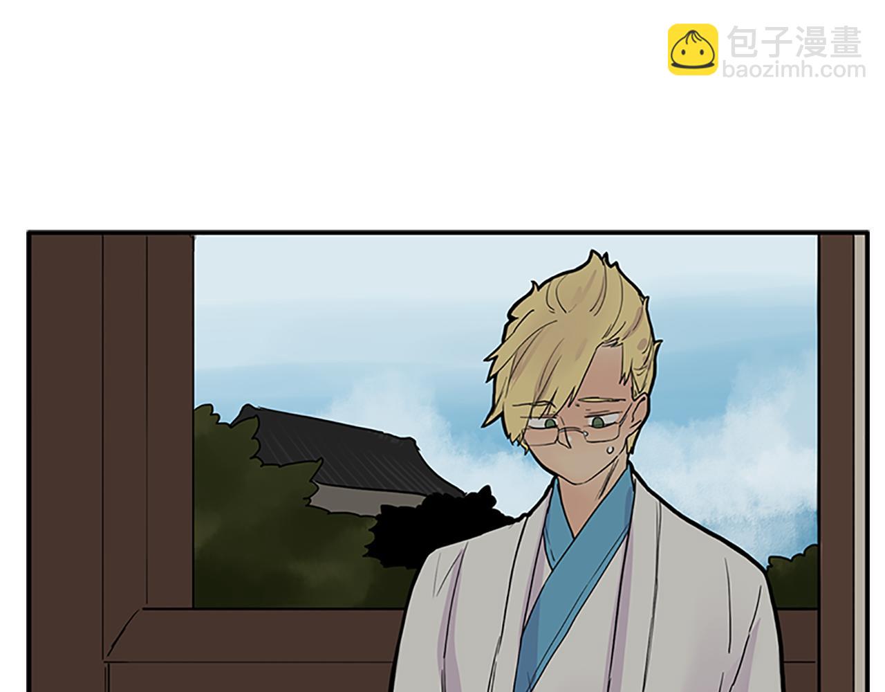 🍹狐狸的枷锁 第95话 寻找证据 第5页