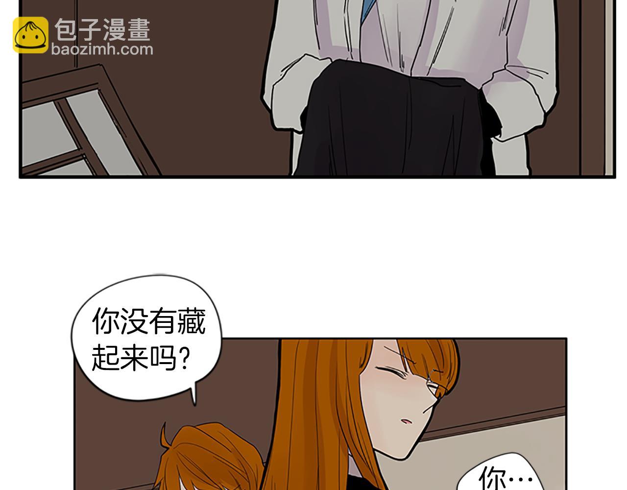 🍹狐狸的枷锁 第95话 寻找证据 第6页