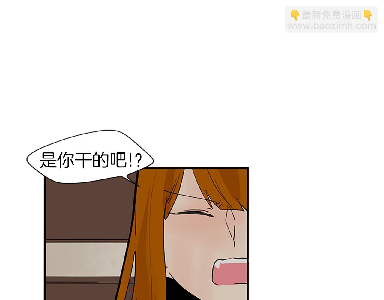 🍹狐狸的枷锁 第95话 寻找证据 第9页