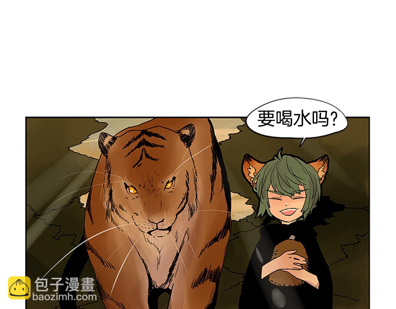🍹狐狸的枷锁 第99话 哥哥被人绑架了 第15页