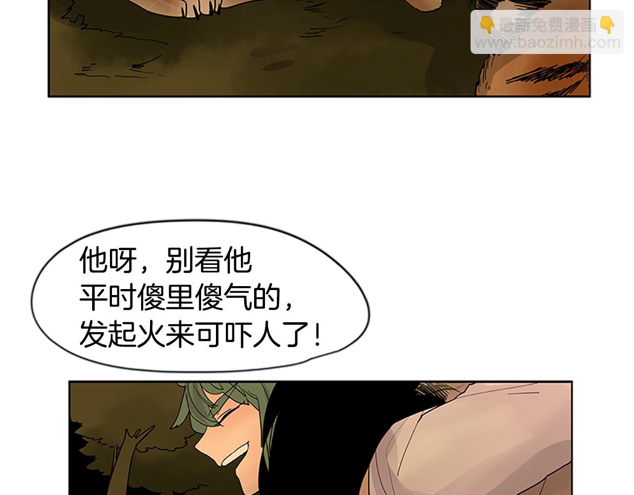 🍹狐狸的枷锁 第99话 哥哥被人绑架了 第21页