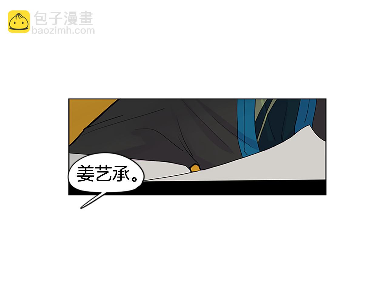 🍹狐狸的枷锁 第99话 哥哥被人绑架了 第25页