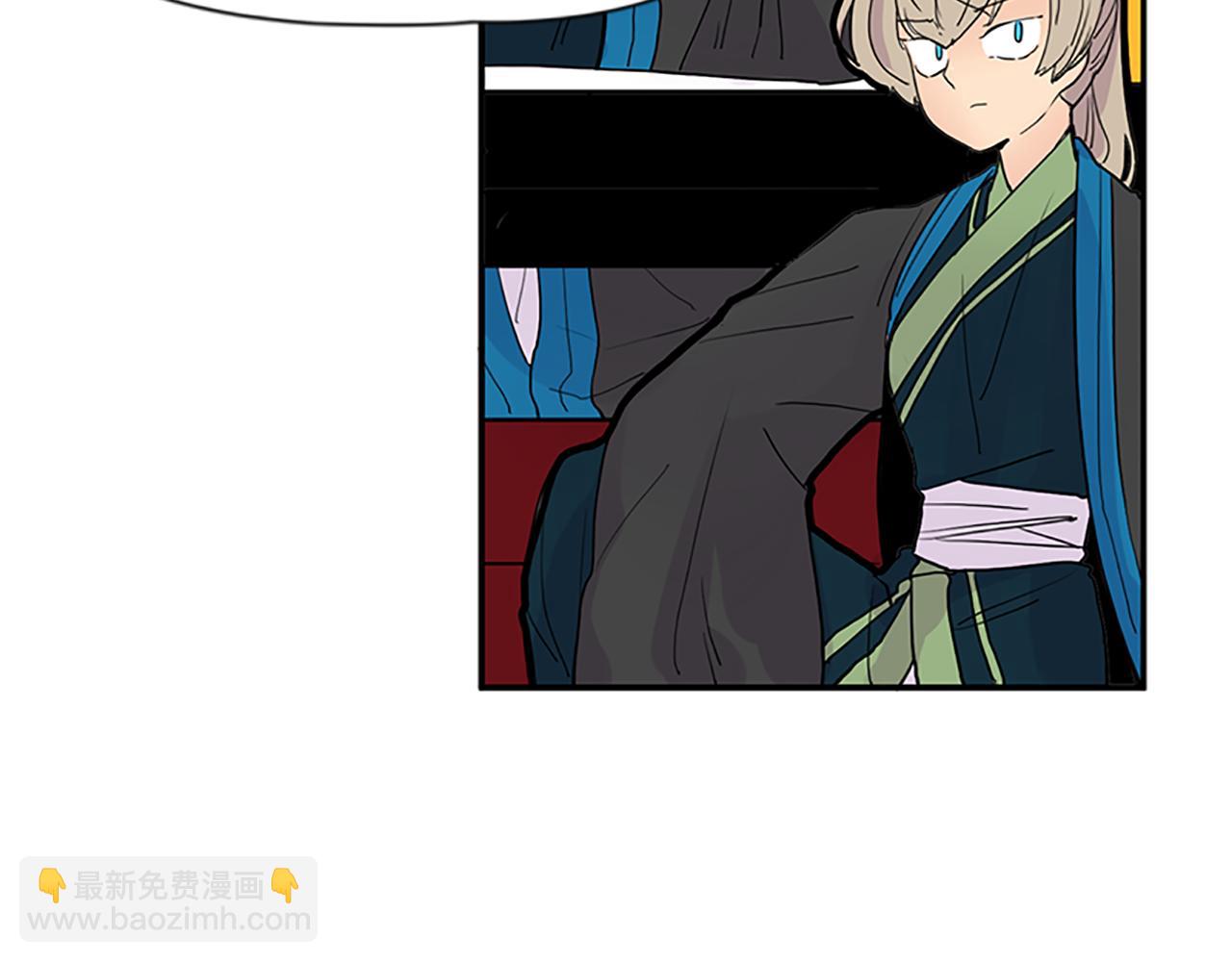 🍹狐狸的枷锁 第99话 哥哥被人绑架了 第30页